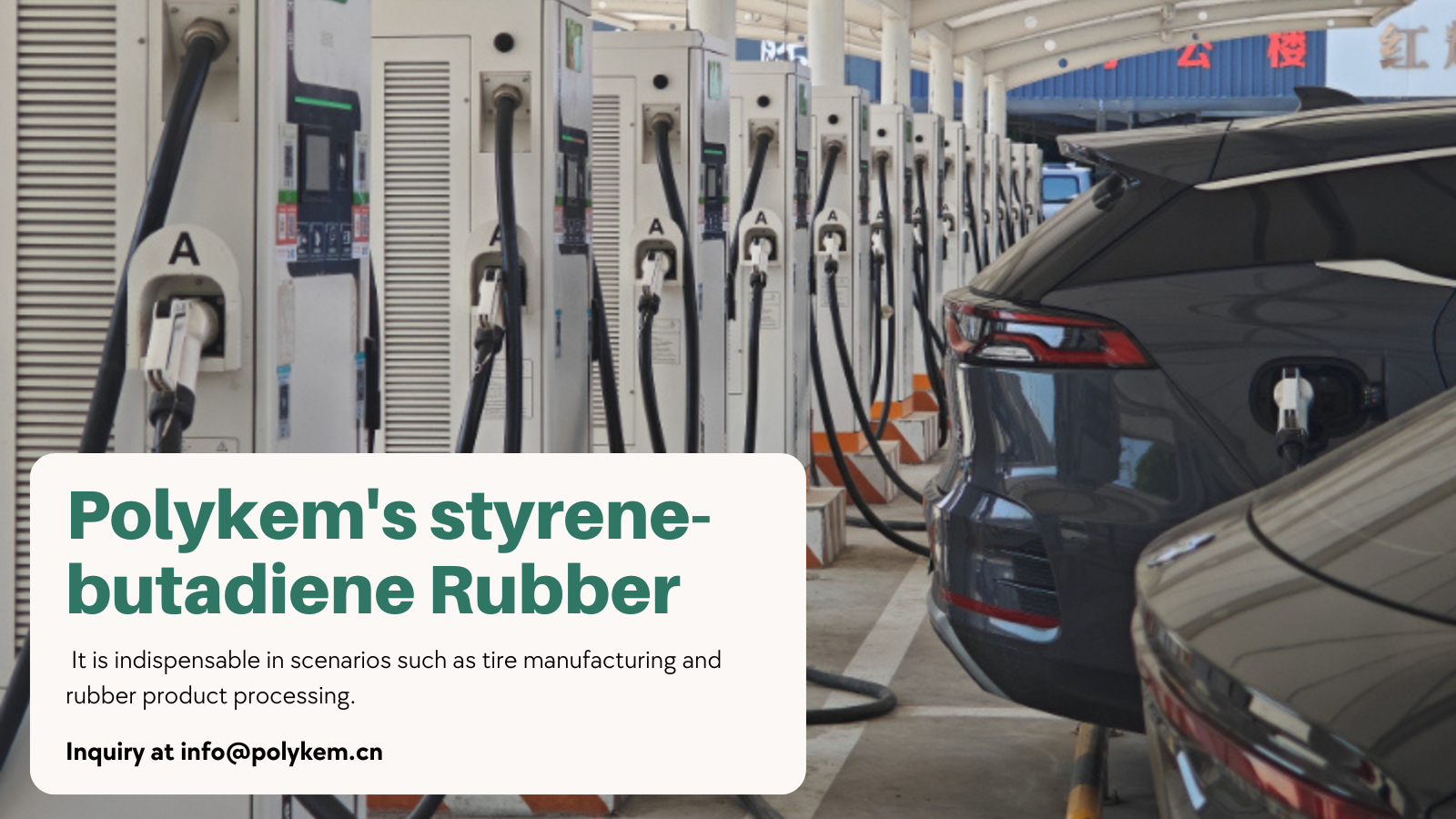 Polykem styrene-butadiene Flexilis: Solutio sumptus efficens quae multam operam mercatus attraxit