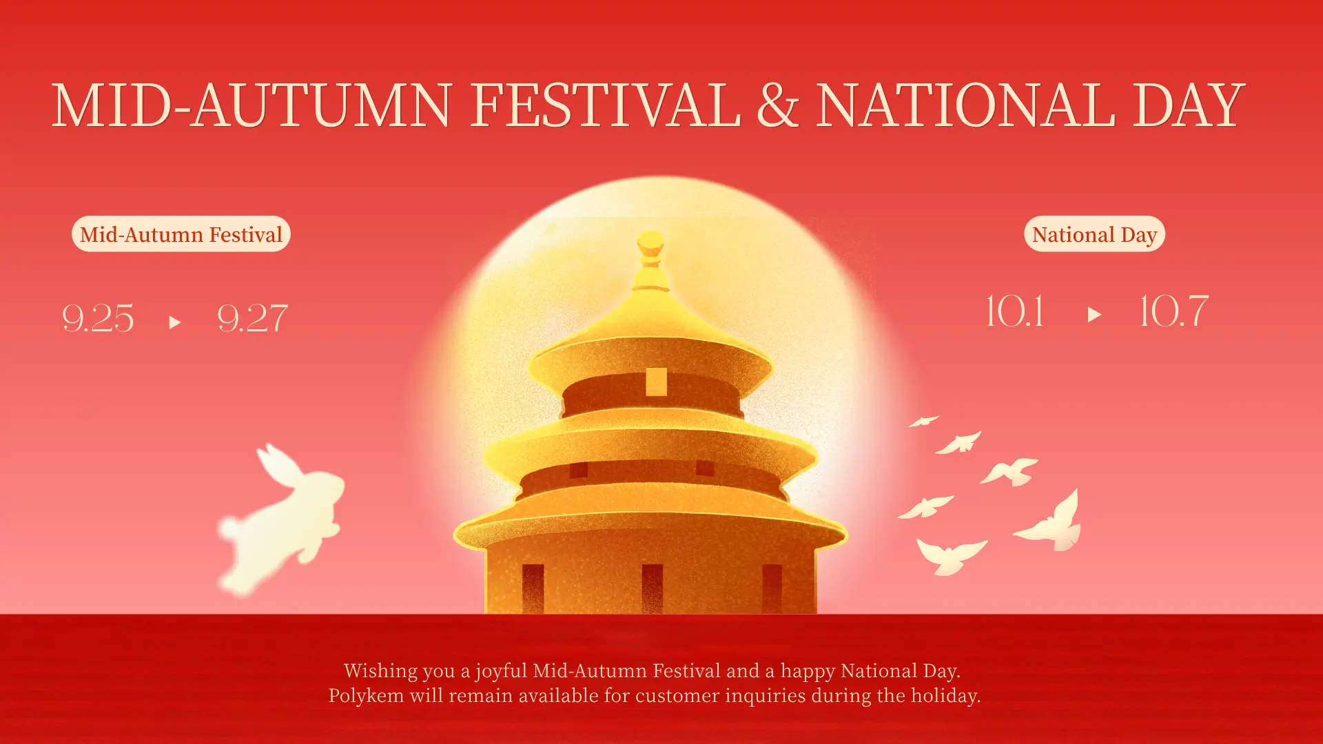 Polykem MMXVI medium autumni tribuisti et National Dies Feriae Schedule